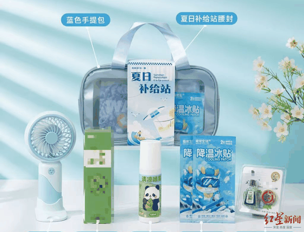 *图片仅供参考，以实物为准