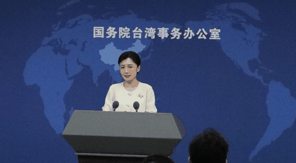 ▲国台办发言人张晗（图片来源：人民网）