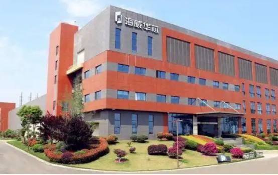 （图1：华芯科技大楼 投资者网拍摄）
