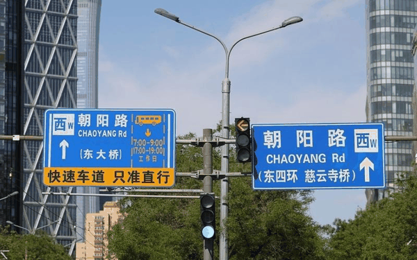▲北京朝阳区朝阳路上的红绿灯。图/北京日报