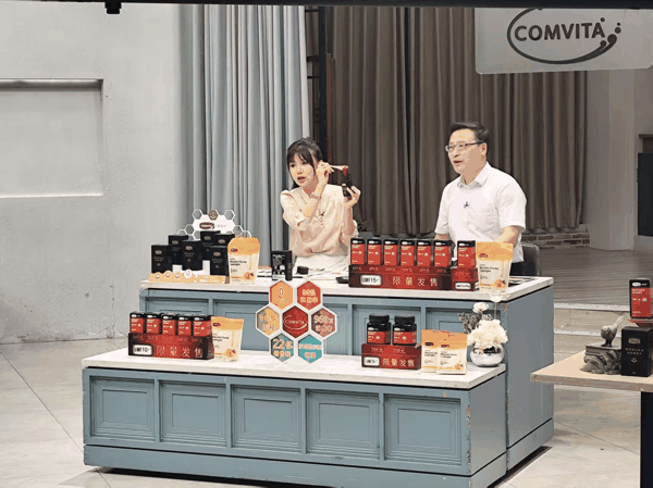 东方购物直播间 