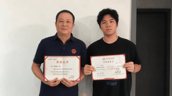 李师傅和儿子合影