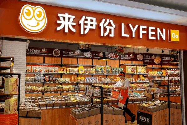 ▲来伊份门店 据视觉中国