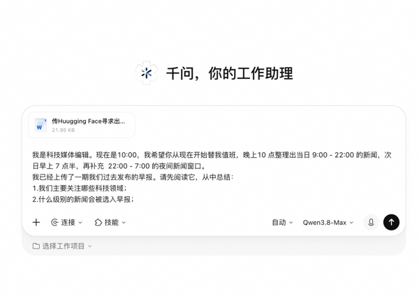 图源：千问
