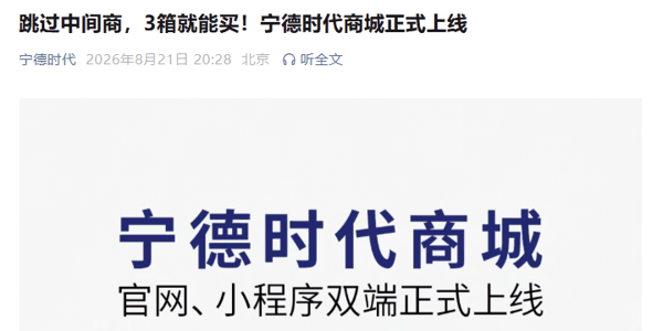 图片来源：网页截图