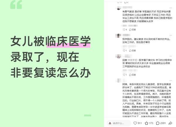 截自小红书