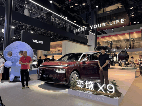 （奕境X9，21记者 焦文娟/摄）