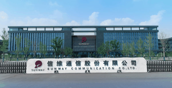 图源：信维通信官网