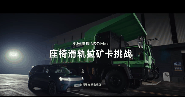 ▲现场视频截图