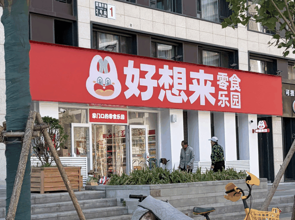 时代财经摄