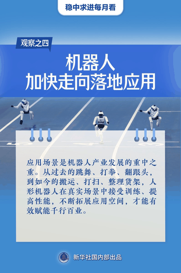 518945128728276992.png