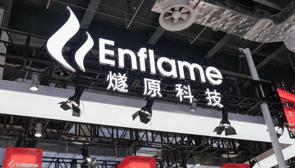 燧原科技本周打新，腾讯既是最大外部股东也是最大客户