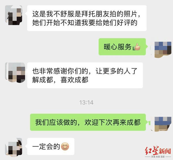 左王语嫣 右陈红艳 微信截图