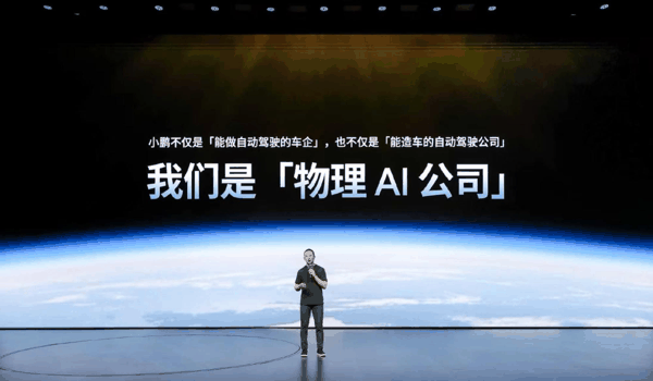 更重要的是，小鹏已经完成德国本地化验收测试。