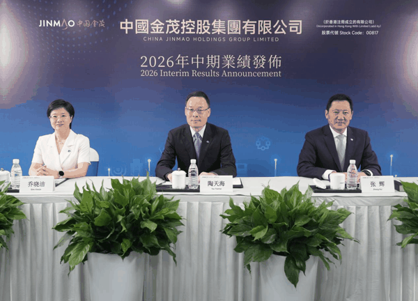 业绩会现场图