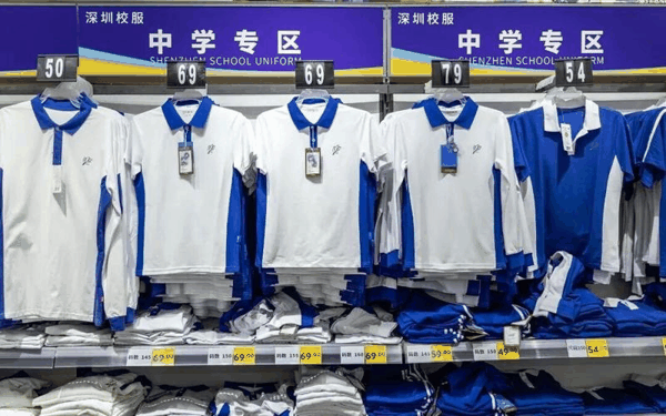 ▲深圳家长可在商超购买校服。图/九派新闻