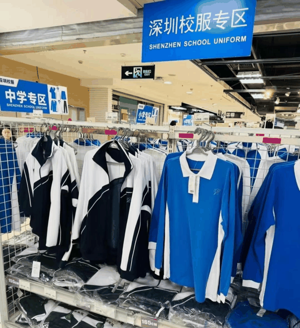 ▲深圳校服 网络图片