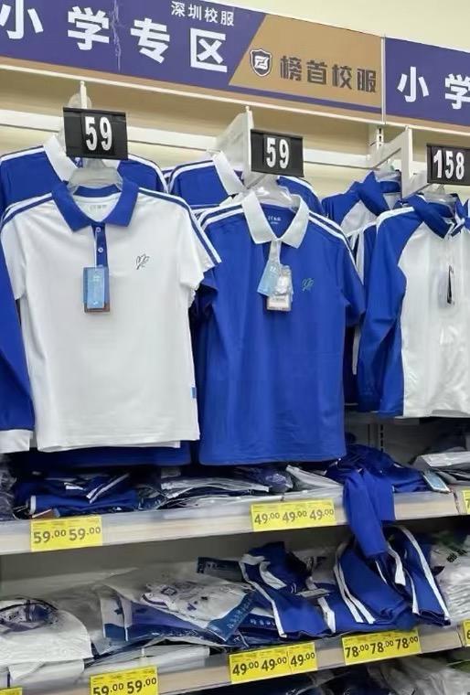 ▲深圳校服 网络图片