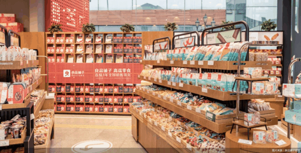 图片来源：良品铺子官网