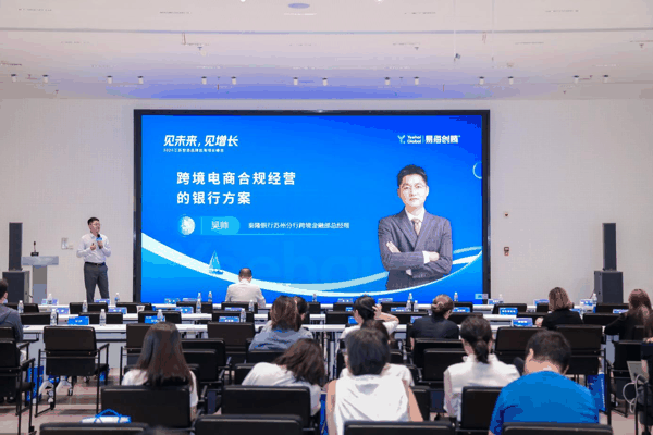 图：泰隆银行苏州分行跨境金融部总经理吴帅先生
