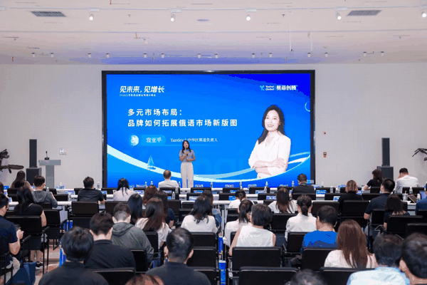 图：Yandex大中华区渠道负责人袁亚平