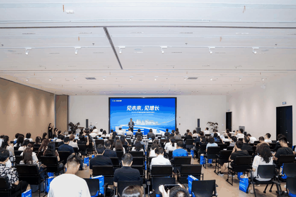 图：见未来，见增长——2026江苏智造品牌出海增长峰会现场
