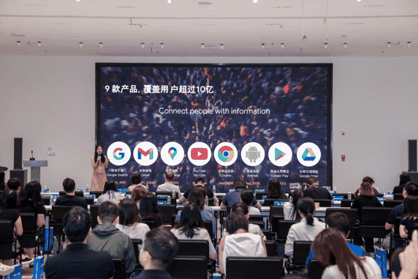 图：谷歌大中华区新客户业务部华东负责人樊纾