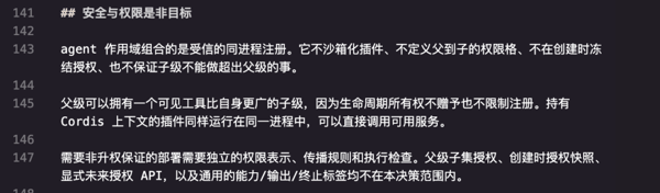 出自2026-07-08-agent-scope-contexts.zh.md