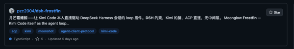 另一个叫 