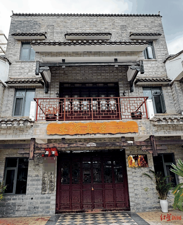 ▲“曲靖丽姐”经营场所人去楼空、大门紧锁 罗敏 摄