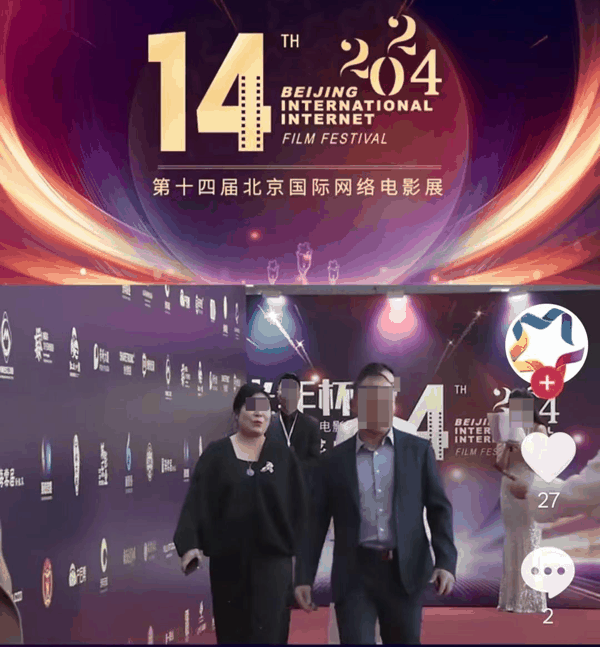 ▲“曲靖丽姐”曾参加电影展活动 受访者供图
