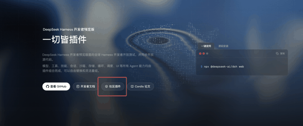 然后你会发现排名第四是一个 20 年就做好的简历生成器。