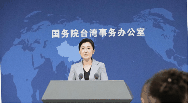 ▲国台办发言人张晗 图据人民网
