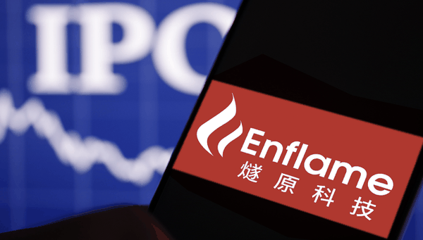 燧原科技开启申购，中一签或赚28万