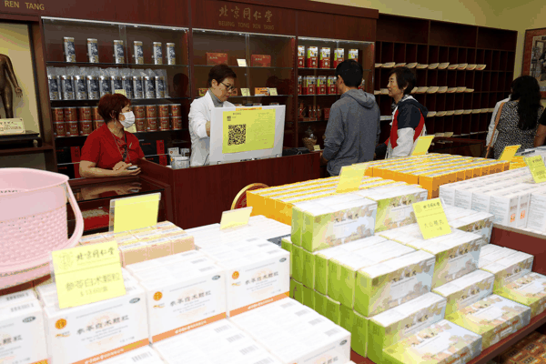 ▲同仁堂位于加拿大的分店 据视觉中国
