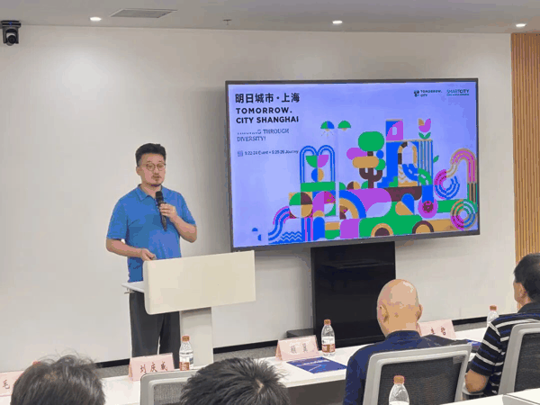 “明日城市·上海博览会”宣介