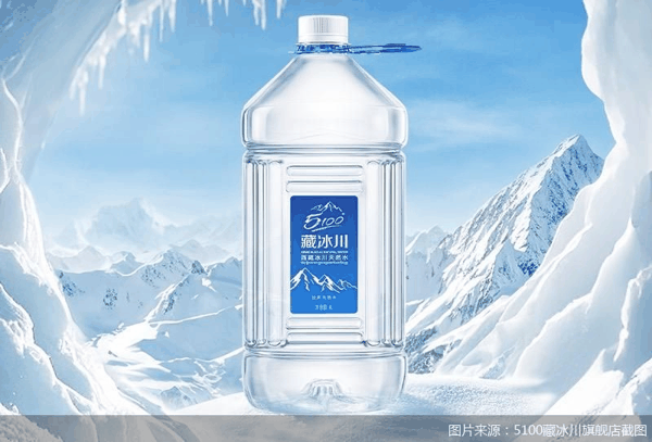 图片来源：5100藏冰川旗舰店截图