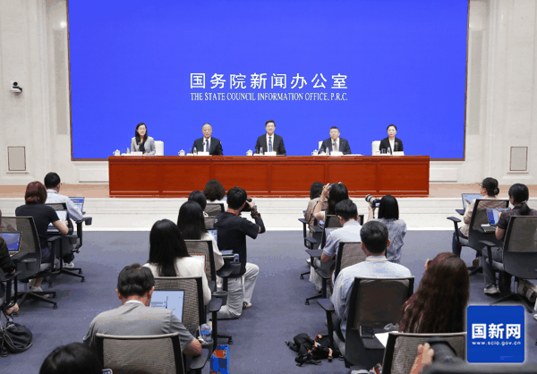 ▲发布会现场（图片来源：国新网）