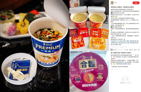 来源：小红书网友分享