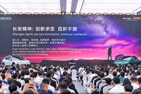 企业供图