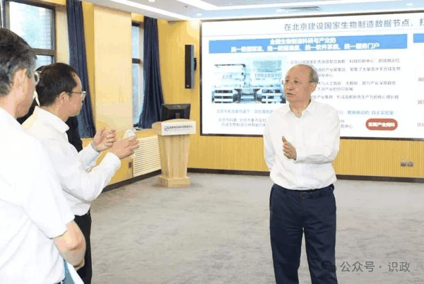 要求加强微生物新技术转化应用