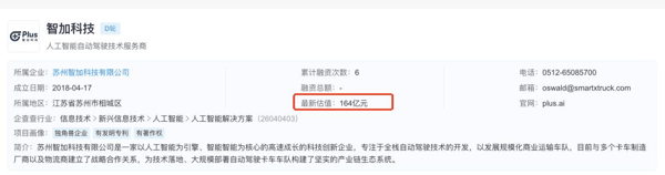 来源：截图