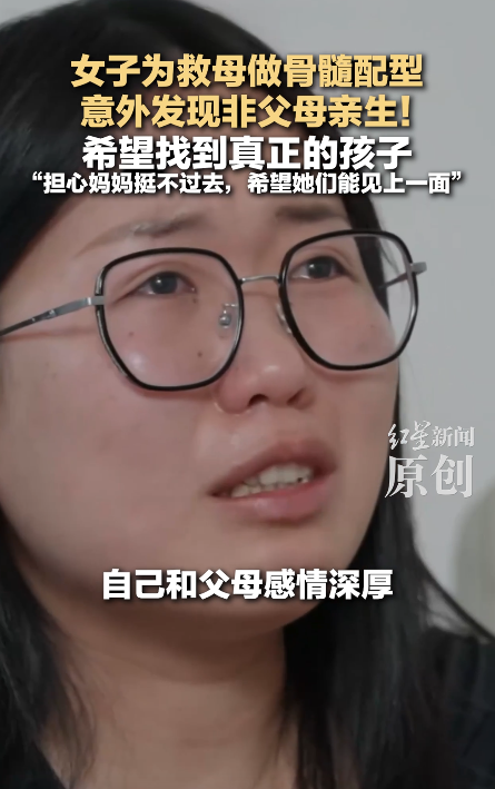 ▲魏女士