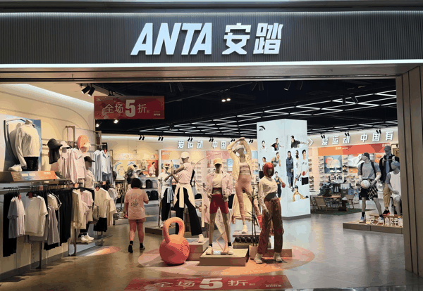▲位于武汉的一家安踏专卖店 据视觉中国