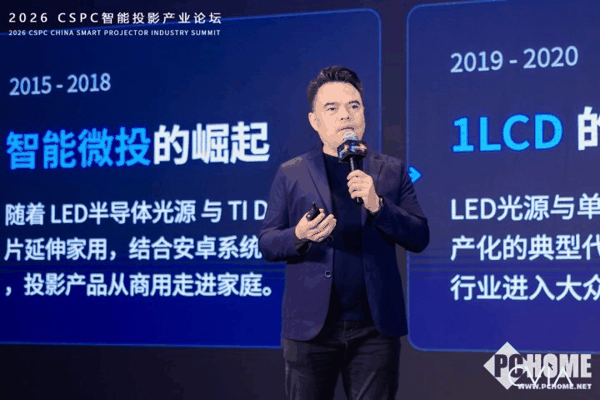 图：峰米（重庆）创新科技有限公司 COO 陈志