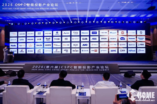 图：参会企业