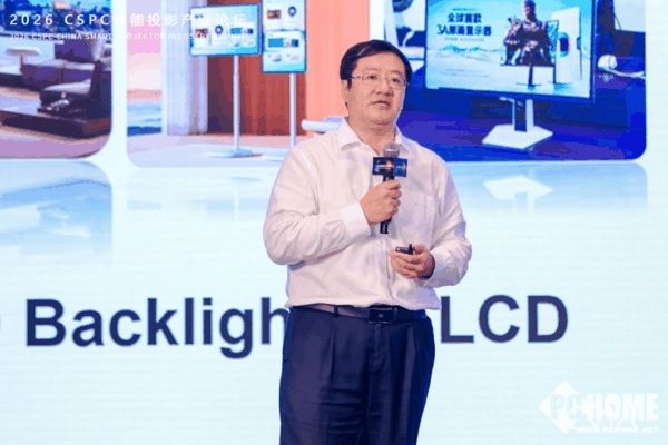 图：海信视像科技显示技术资深科学家/激光显示公司首席科学家 刘显荣