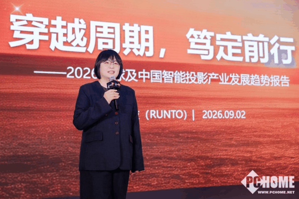 图：洛图科技（RUNTO）总经理 朱圆圆