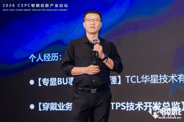 图：TCL华星光电技术有限公司 专显BU总经理 刘广辉