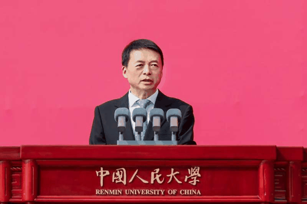 中国人民大学校长马怀德。图/中国人民大学官方微信公众号